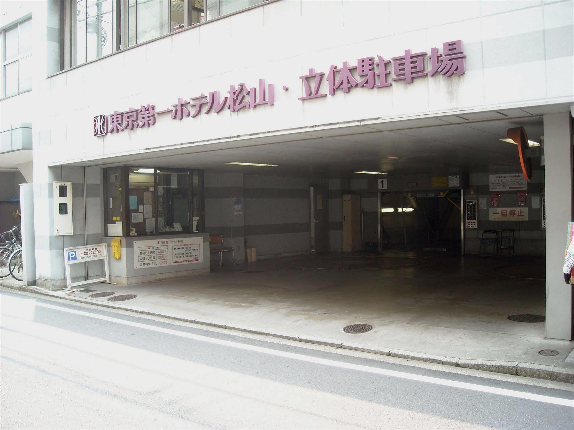 Tokyo Dai-Ichi Hotel Matsuyama Matsuyama  Exterior foto